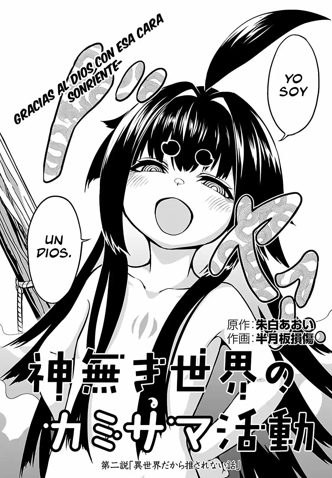 Kaminaki Sekai No Kamisama Katsudou - Capítulo 2 - Página 2 - LectorTMOo