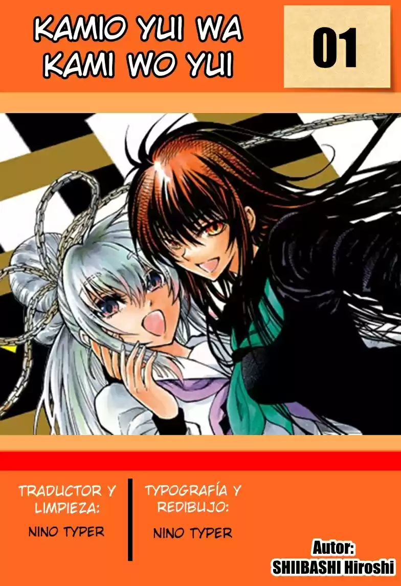 Kamio Yui Wa Kami Wo Yui - Capítulo 1 - Página 1 - LectorTMOo