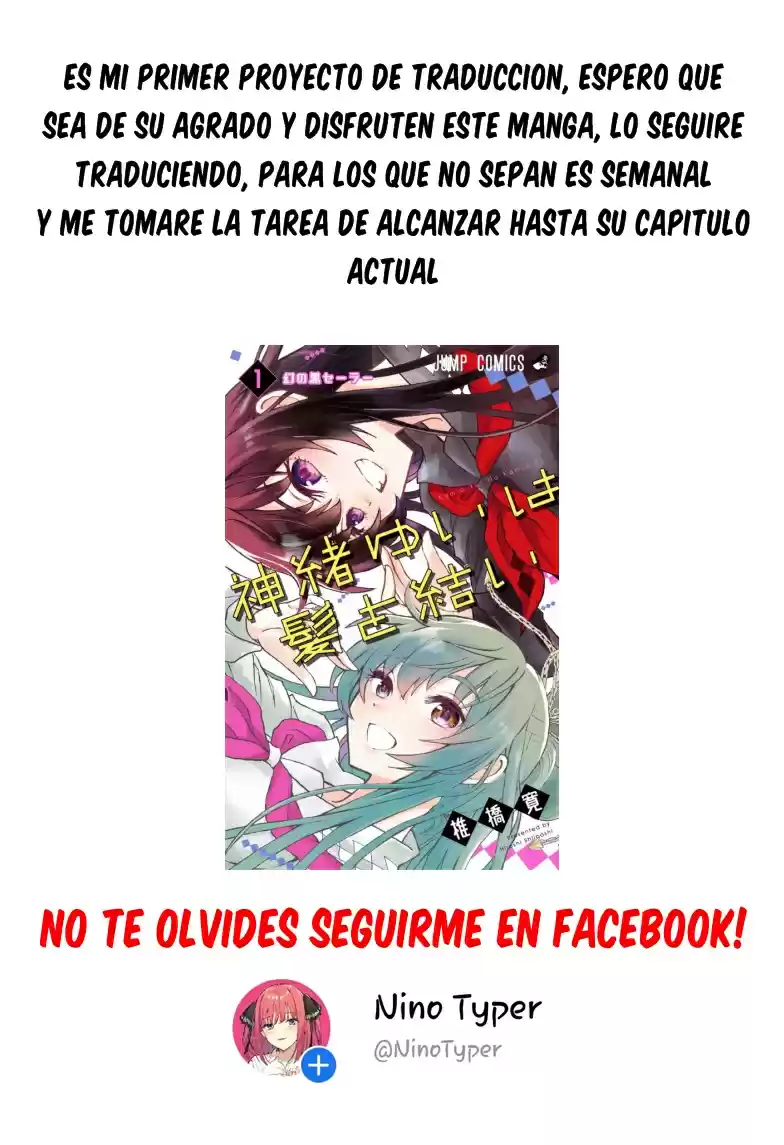Kamio Yui Wa Kami Wo Yui - Capítulo 1 - Página 55 - LectorTMOo