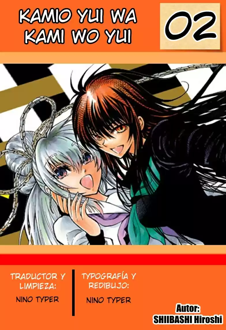 Kamio Yui Wa Kami Wo Yui - Capítulo 2 - Página 1 - LectorTMOo