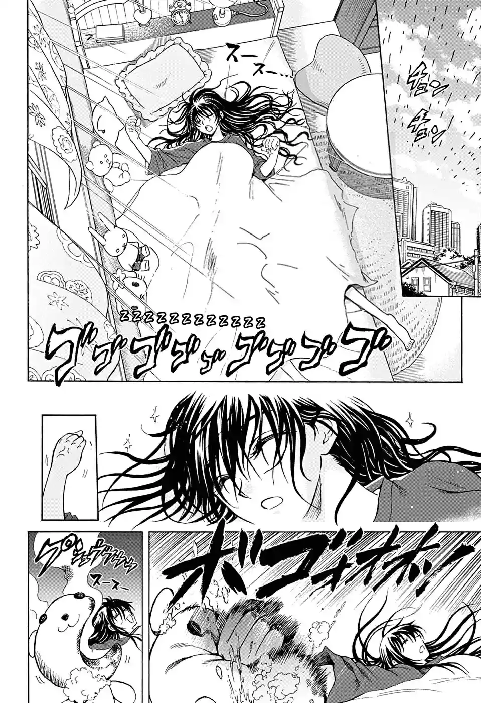 Kamio Yui Wa Kami Wo Yui - Capítulo 2 - Página 3 - LectorTMOo