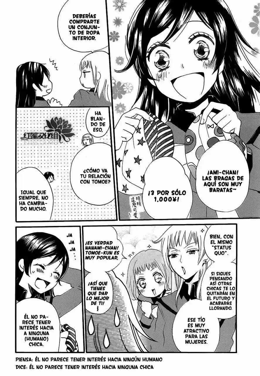 Kamisama Hajimemashita - Capítulo 0.1 - Página 3 - LectorTMOo