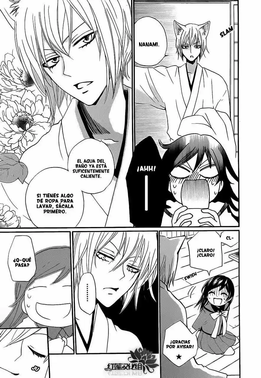 Kamisama Hajimemashita - Capítulo 0.1 - Página 6 - LectorTMOo