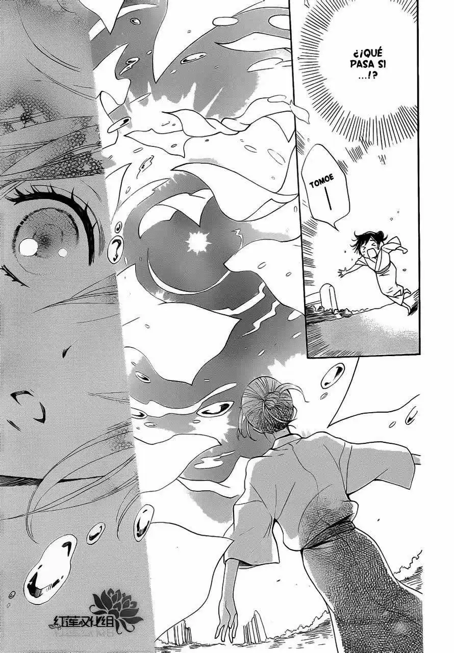 Kamisama Hajimemashita - Capítulo 0.1 - Página 10 - LectorTMOo