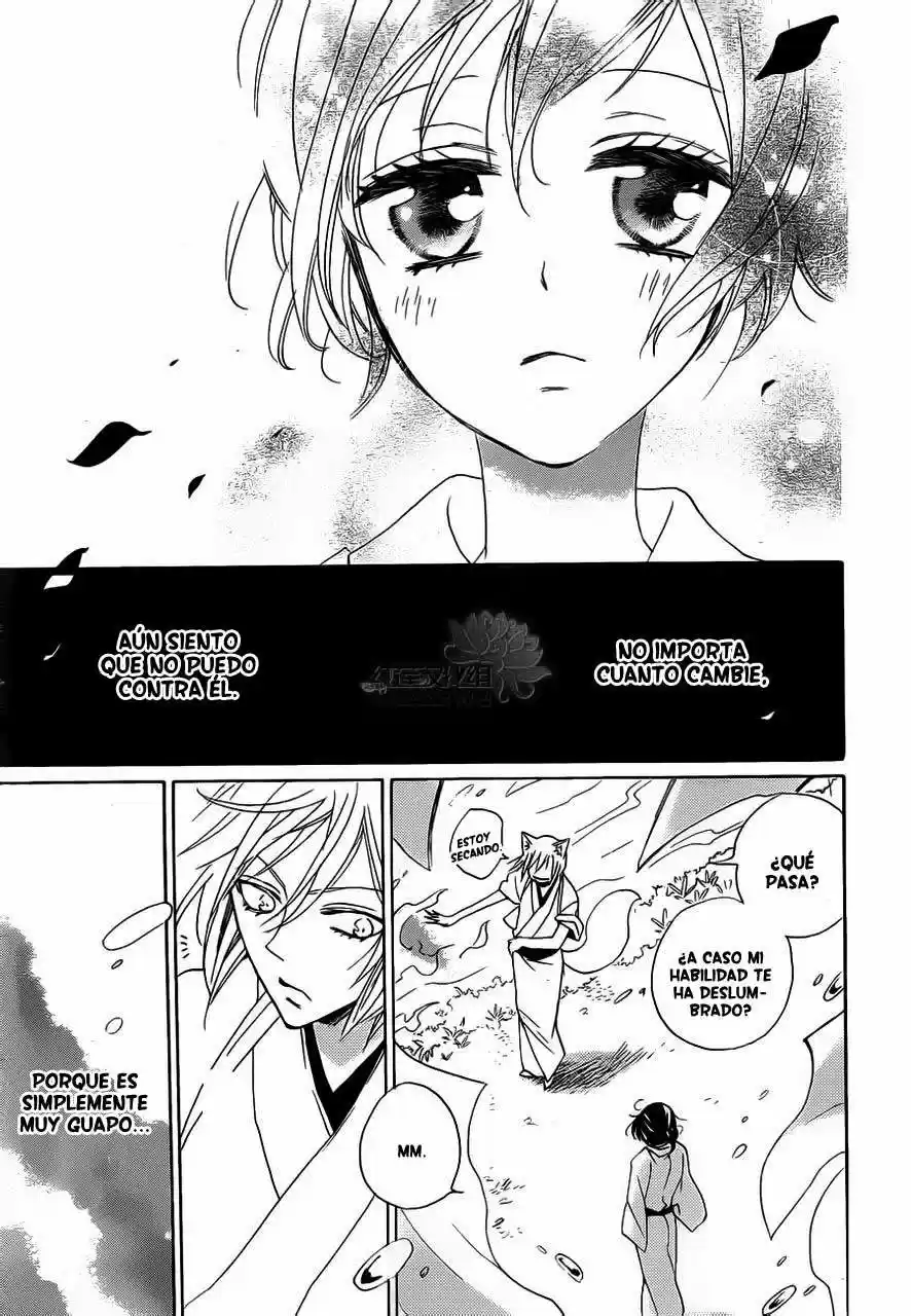 Kamisama Hajimemashita - Capítulo 0.1 - Página 13 - LectorTMOo