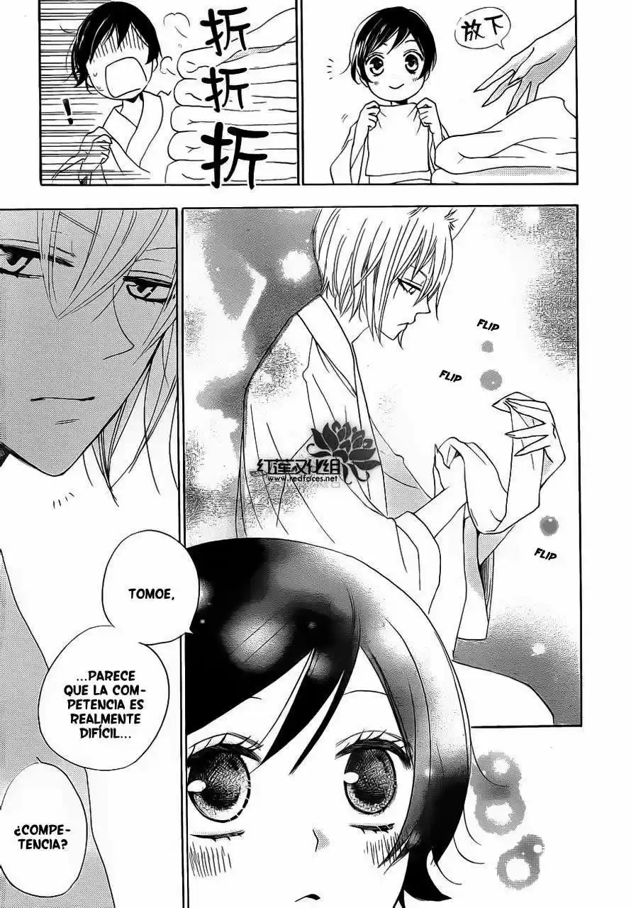 Kamisama Hajimemashita - Capítulo 0.1 - Página 15 - LectorTMOo