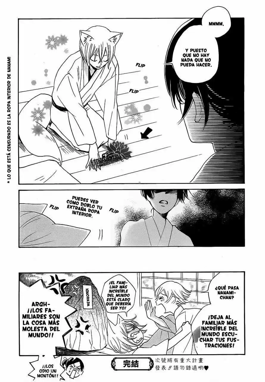 Kamisama Hajimemashita - Capítulo 0.1 - Página 18 - LectorTMOo
