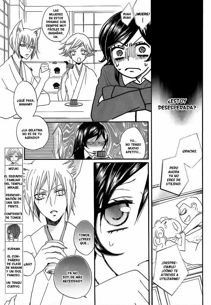 Kamisama Hajimemashita - Capítulo 0.2 - Página 4 - LectorTMOo
