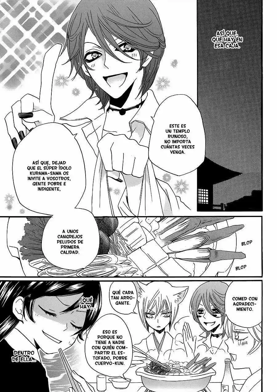 Kamisama Hajimemashita - Capítulo 0.2 - Página 6 - LectorTMOo