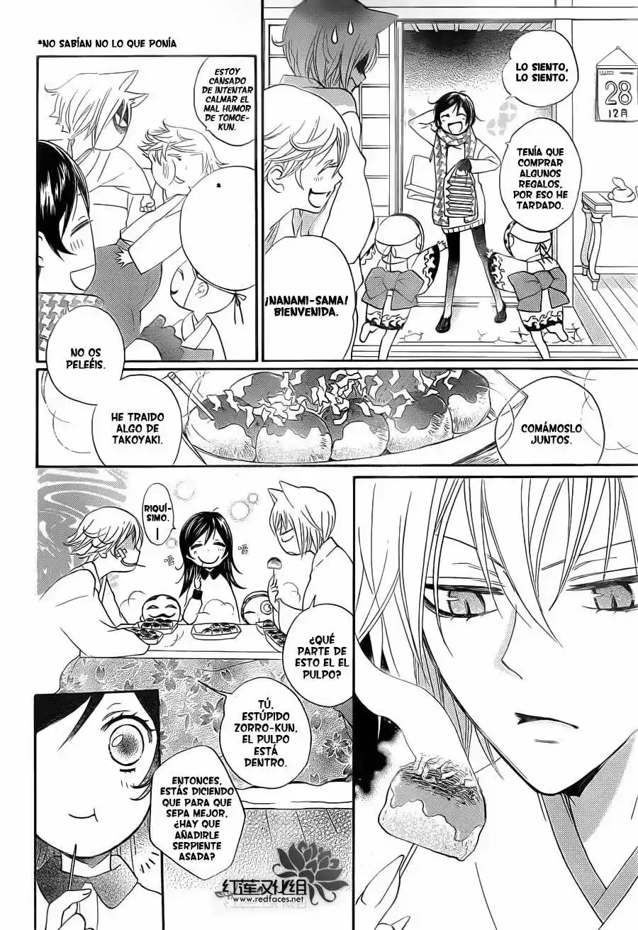 Kamisama Hajimemashita - Capítulo 0.3 - Página 10 - LectorTMOo