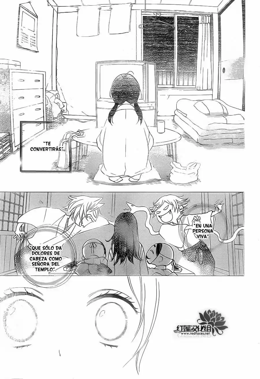 Kamisama Hajimemashita - Capítulo 0.3 - Página 11 - LectorTMOo