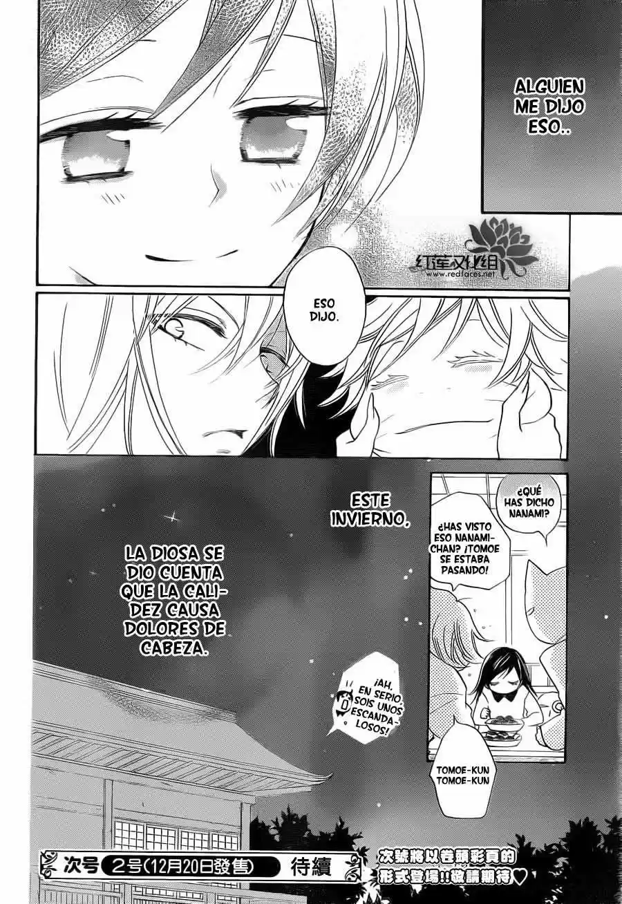Kamisama Hajimemashita - Capítulo 0.3 - Página 12 - LectorTMOo