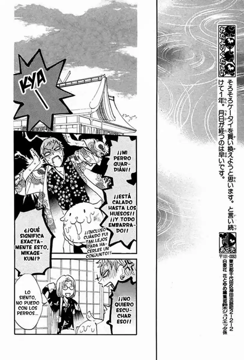 Kamisama Hajimemashita - Capítulo 0.5 - Página 28 - LectorTMOo