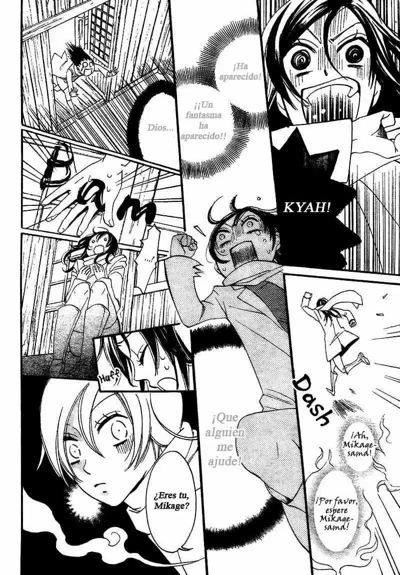 Kamisama Hajimemashita - Capítulo 1 - Página 14 - LectorTMOo