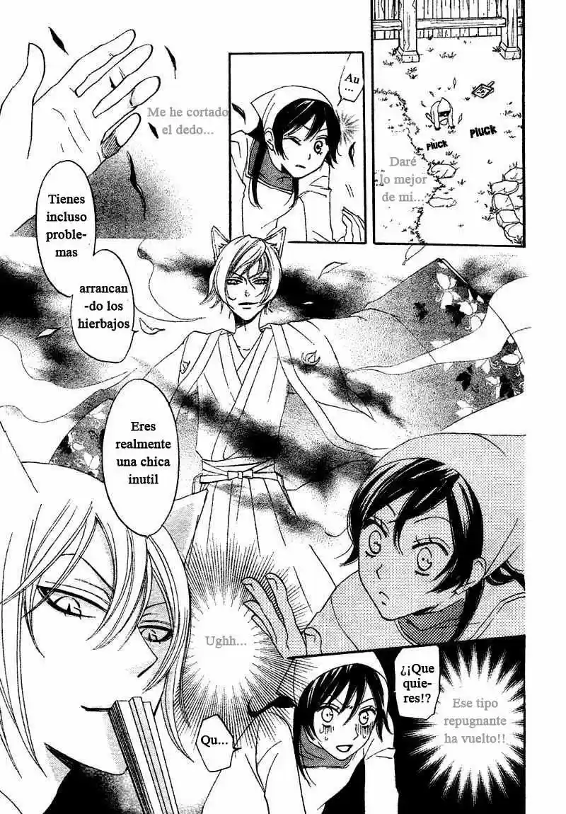 Kamisama Hajimemashita - Capítulo 1 - Página 27 - LectorTMOo
