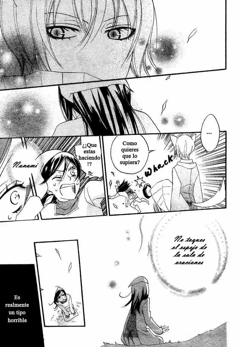 Kamisama Hajimemashita - Capítulo 1 - Página 29 - LectorTMOo