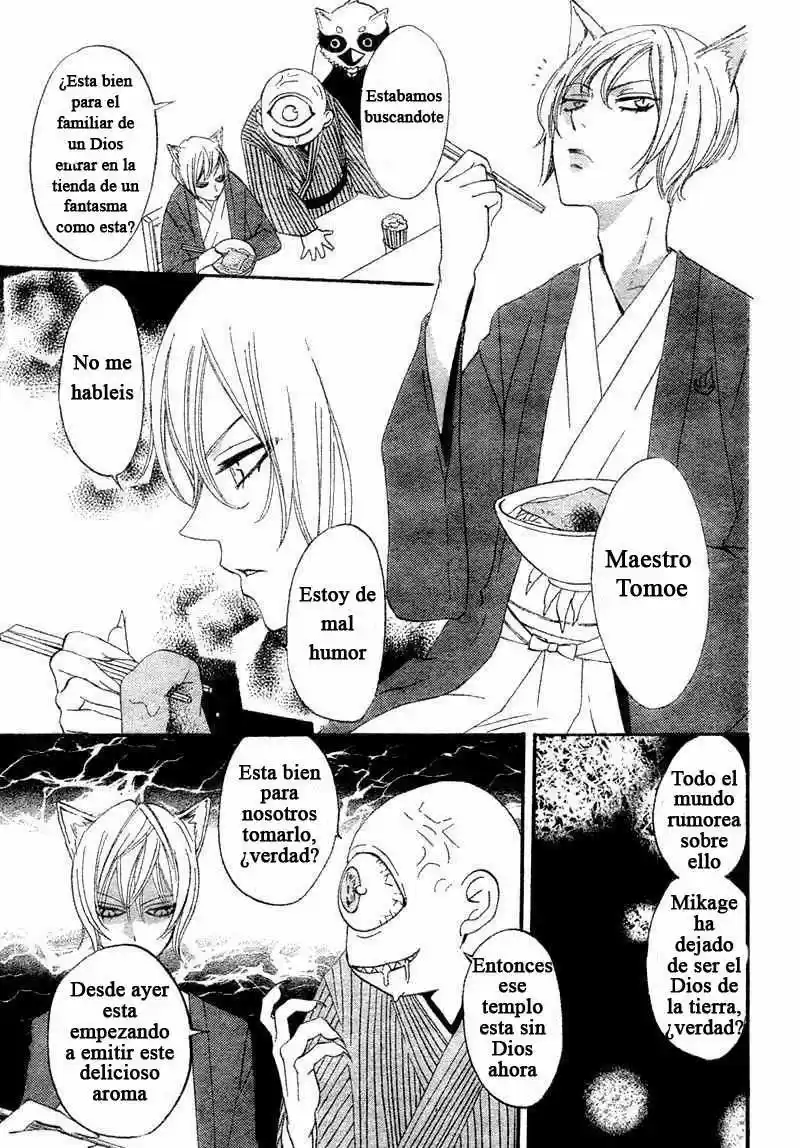 Kamisama Hajimemashita - Capítulo 1 - Página 37 - LectorTMOo