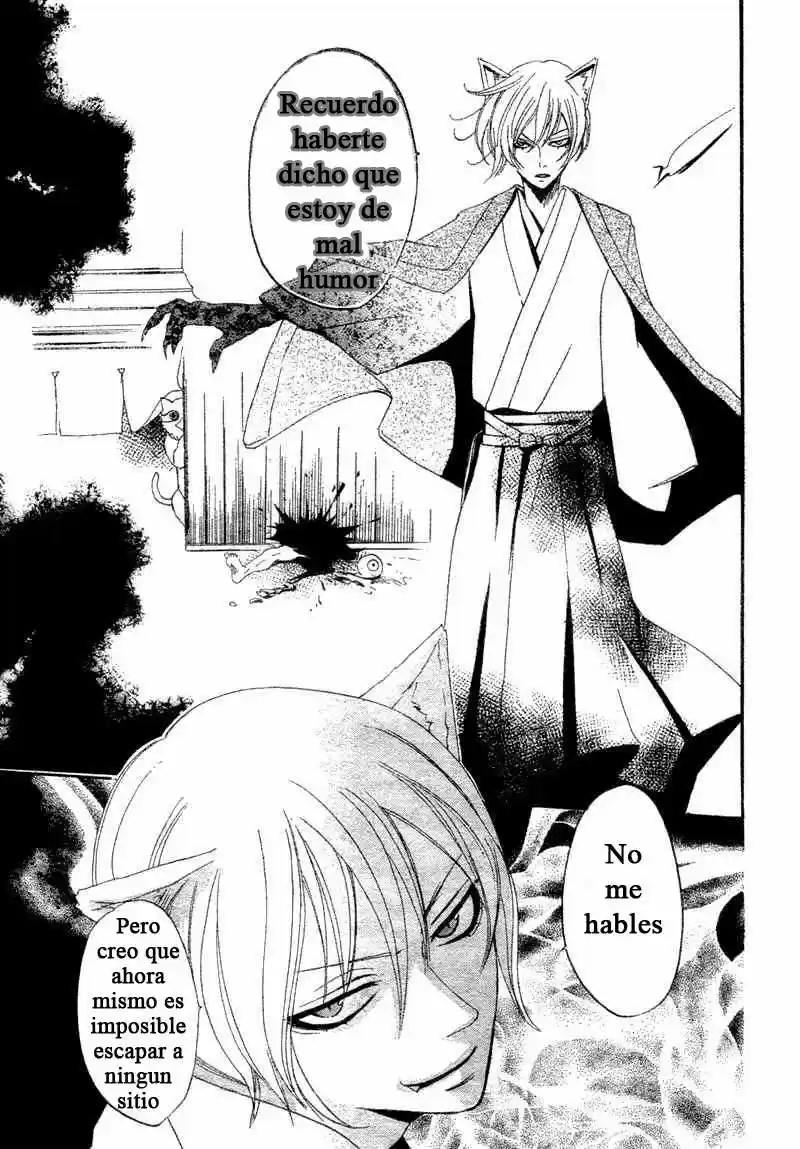 Kamisama Hajimemashita - Capítulo 1 - Página 39 - LectorTMOo