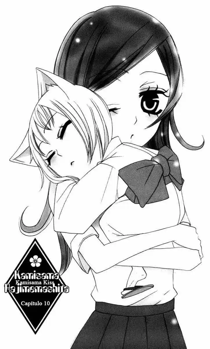Kamisama Hajimemashita - Capítulo 10 - Página 1 - LectorTMOo