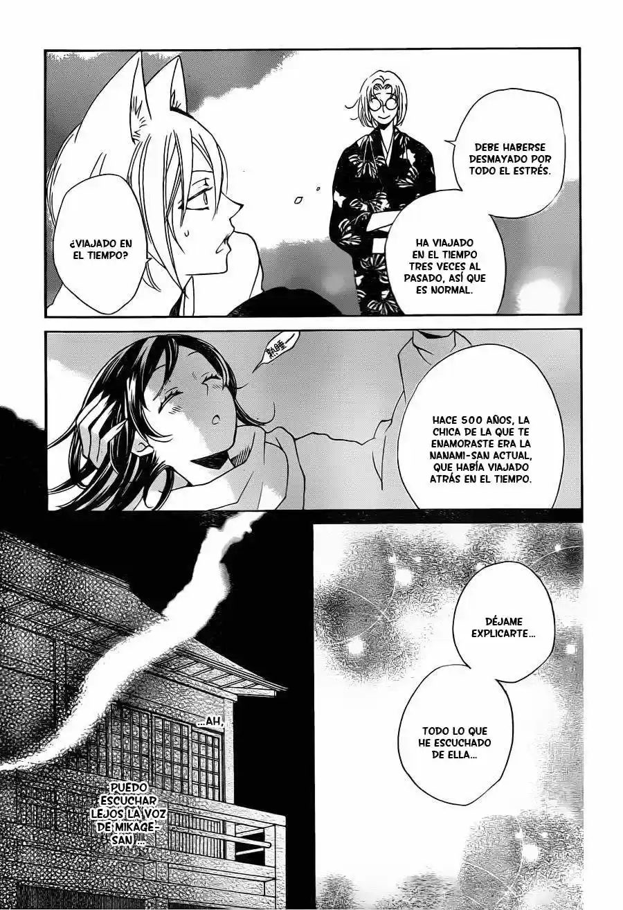 Kamisama Hajimemashita - Capítulo 101 - Página 4 - LectorTMOo