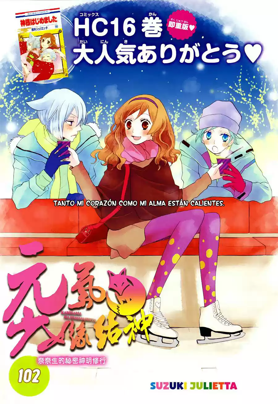 Kamisama Hajimemashita - Capítulo 102 - Página 1 - LectorTMOo