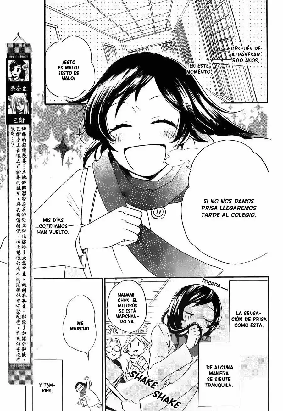 Kamisama Hajimemashita - Capítulo 102 - Página 2 - LectorTMOo