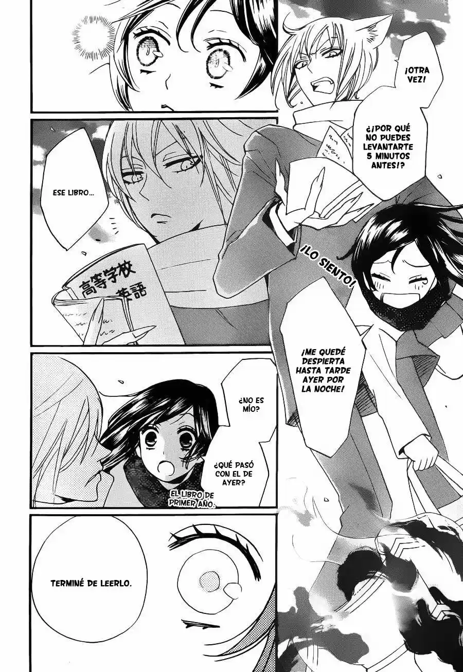 Kamisama Hajimemashita - Capítulo 102 - Página 19 - LectorTMOo