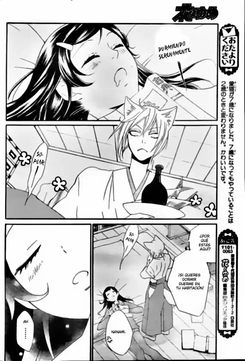 Kamisama Hajimemashita - Capítulo 103 - Página 24 - LectorTMOo