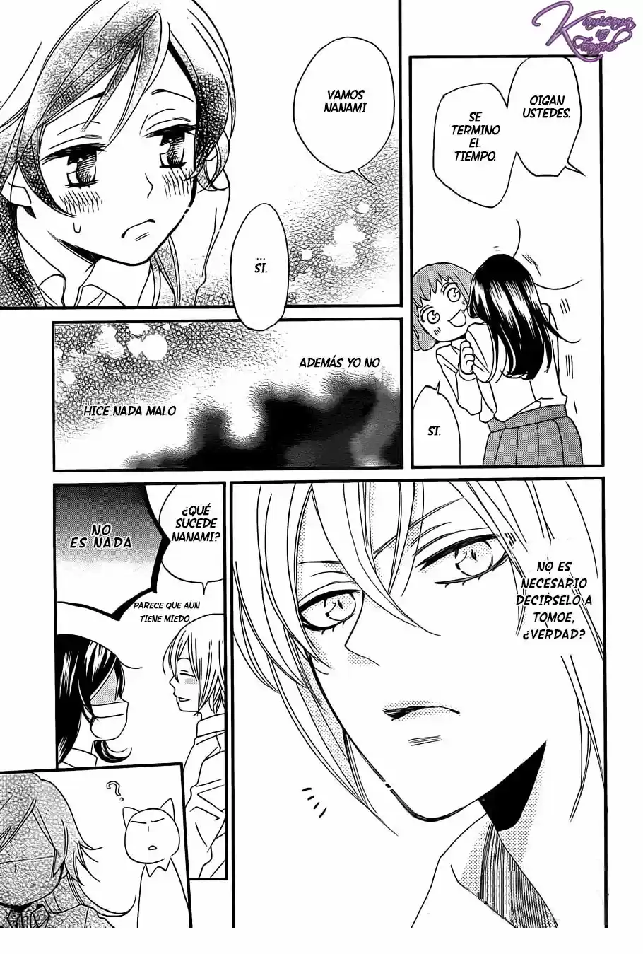 Kamisama Hajimemashita - Capítulo 104 - Página 17 - LectorTMOo