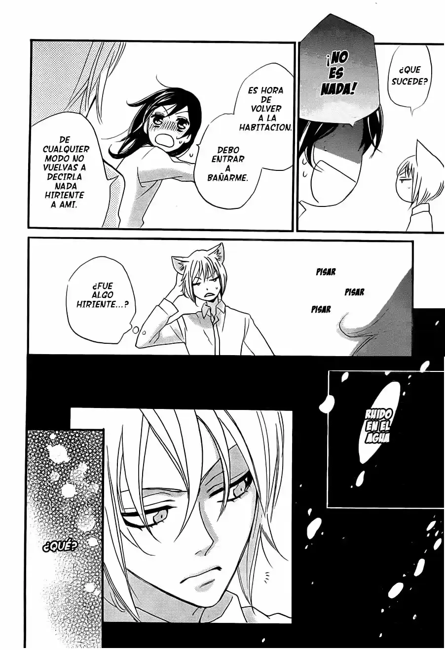 Kamisama Hajimemashita - Capítulo 104 - Página 26 - LectorTMOo