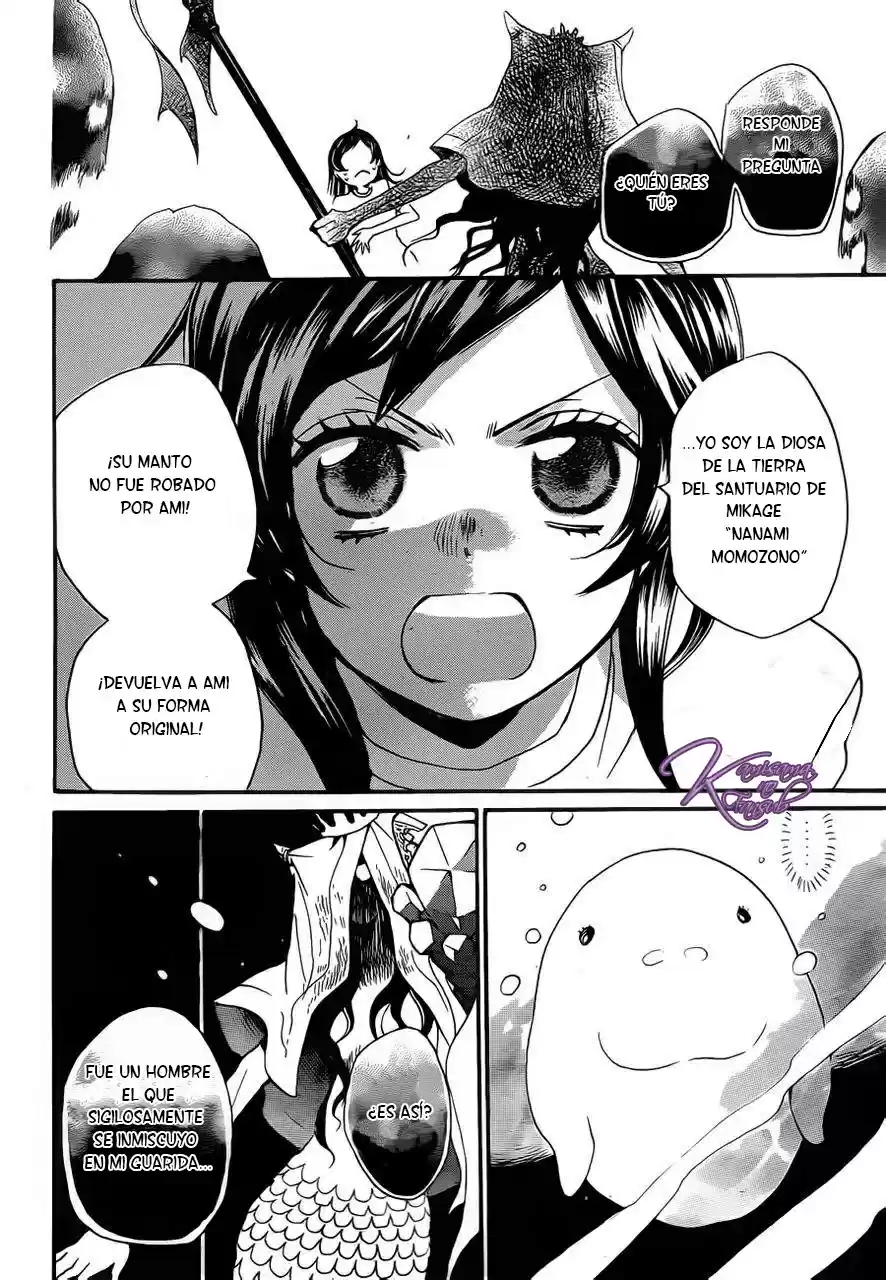 Kamisama Hajimemashita - Capítulo 105 - Página 17 - LectorTMOo
