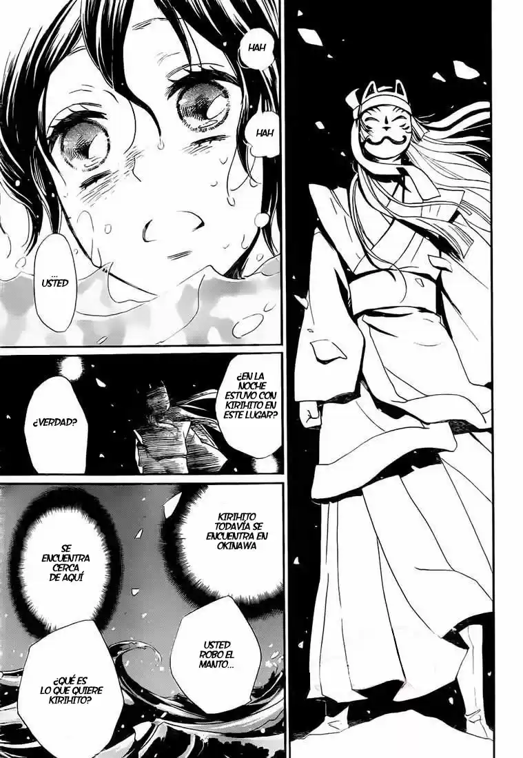 Kamisama Hajimemashita - Capítulo 106 - Página 19 - LectorTMOo