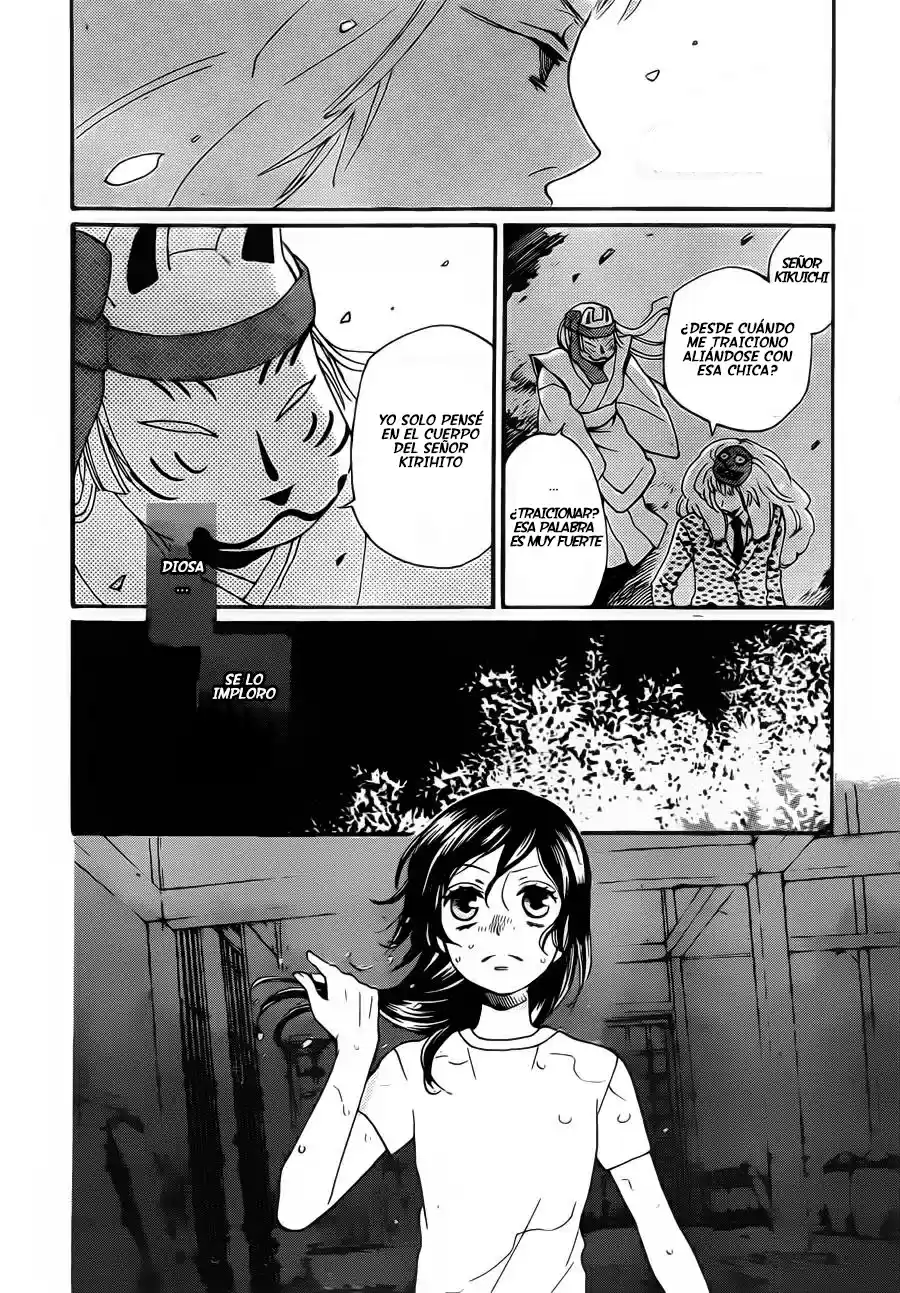Kamisama Hajimemashita - Capítulo 107 - Página 16 - LectorTMOo