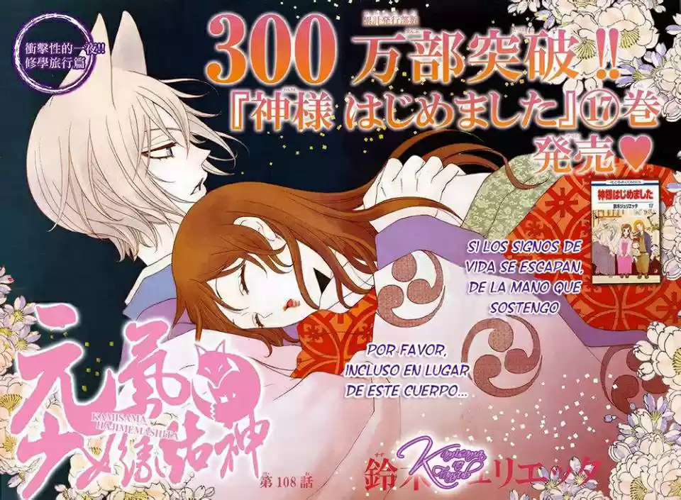 Kamisama Hajimemashita - Capítulo 108 - Página 1 - LectorTMOo