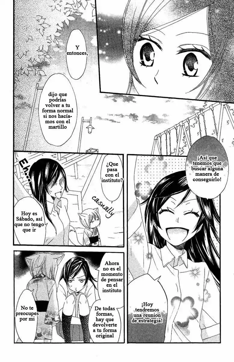 Kamisama Hajimemashita - Capítulo 11 - Página 20 - LectorTMOo