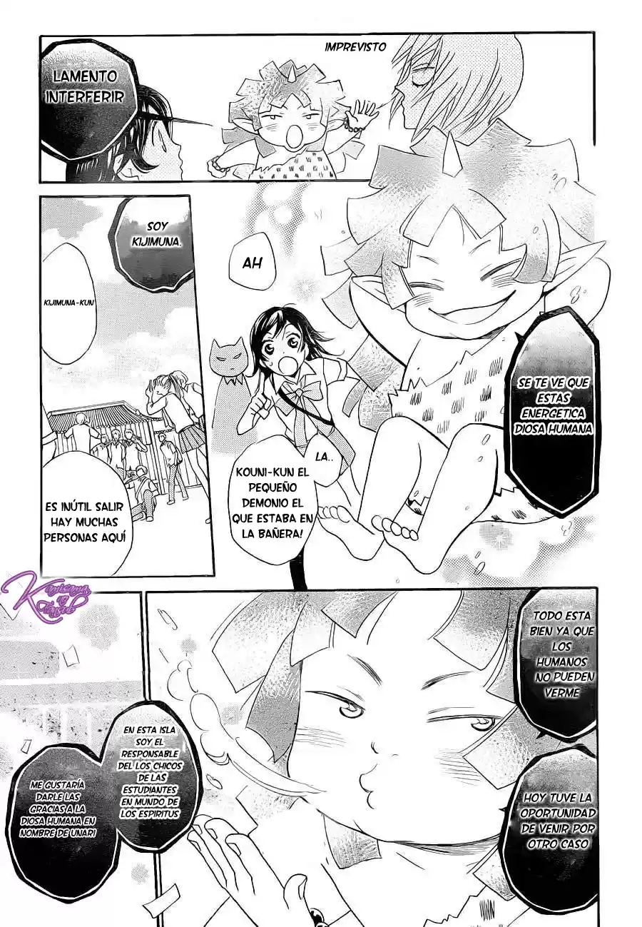 Kamisama Hajimemashita - Capítulo 114 - Página 14 - LectorTMOo