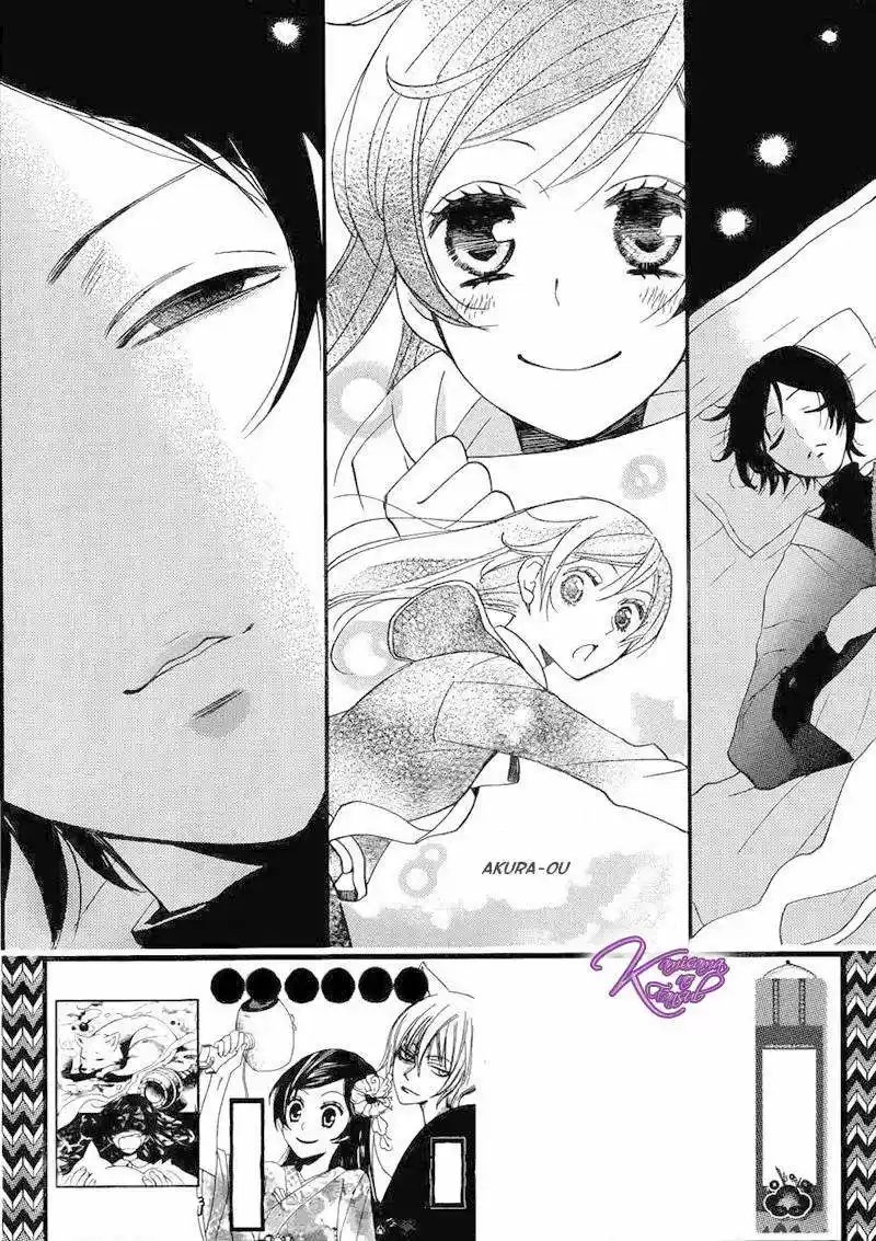 Kamisama Hajimemashita - Capítulo 118 - Página 2 - LectorTMOo
