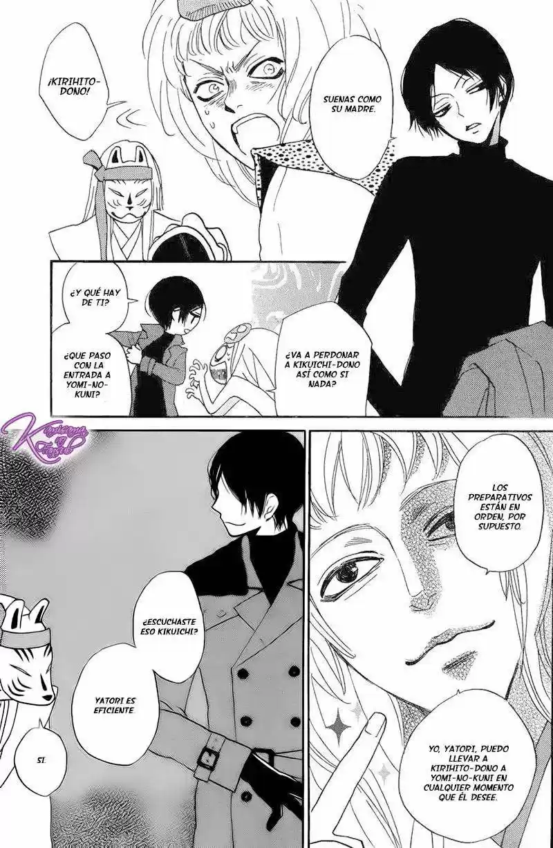 Kamisama Hajimemashita - Capítulo 118 - Página 5 - LectorTMOo