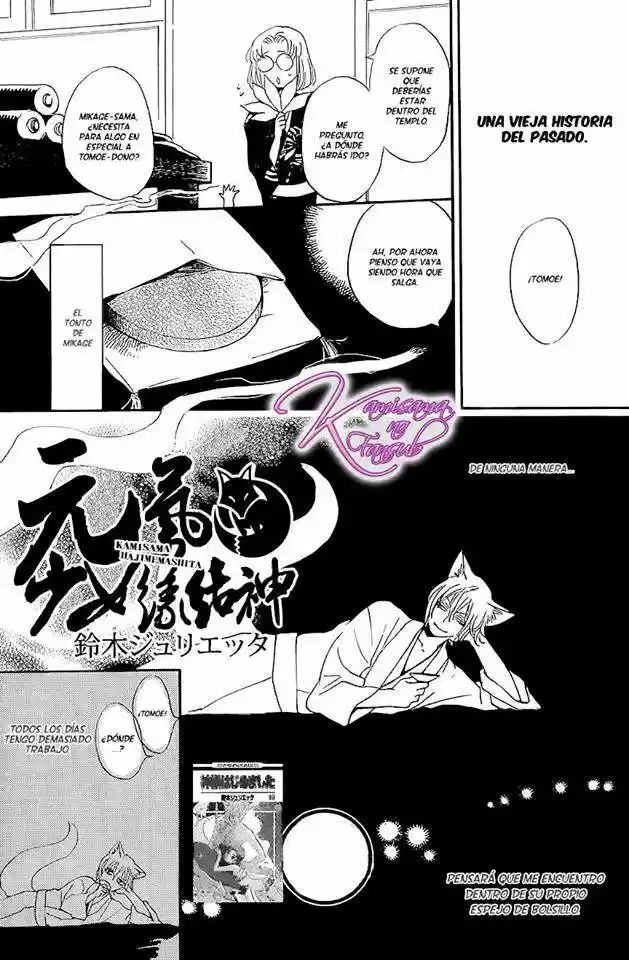 Kamisama Hajimemashita - Capítulo 119.05 - Página 1 - LectorTMOo