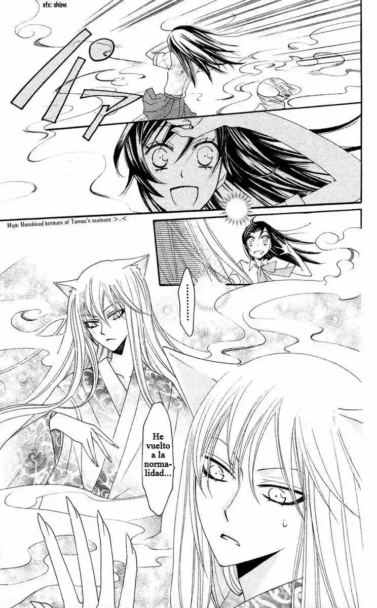 Kamisama Hajimemashita - Capítulo 12 - Página 29 - LectorTMOo