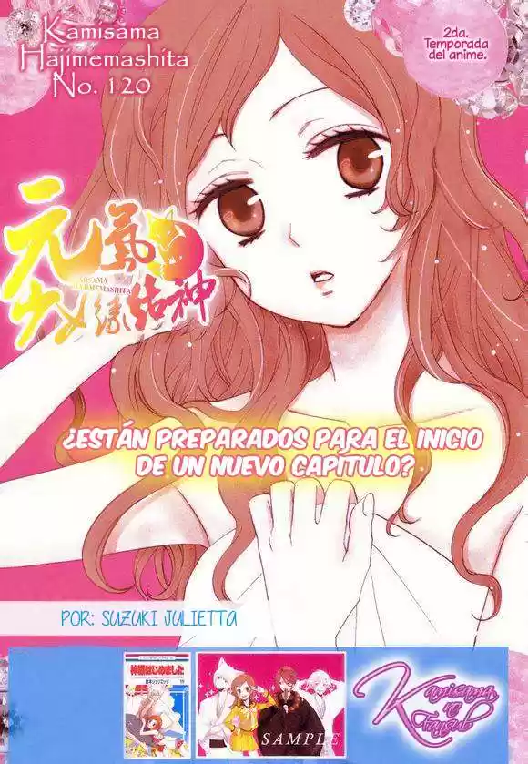 Kamisama Hajimemashita - Capítulo 120 - Página 1 - LectorTMOo