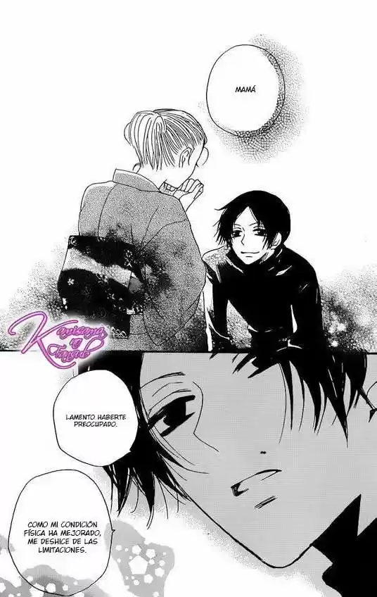 Kamisama Hajimemashita - Capítulo 120 - Página 27 - LectorTMOo