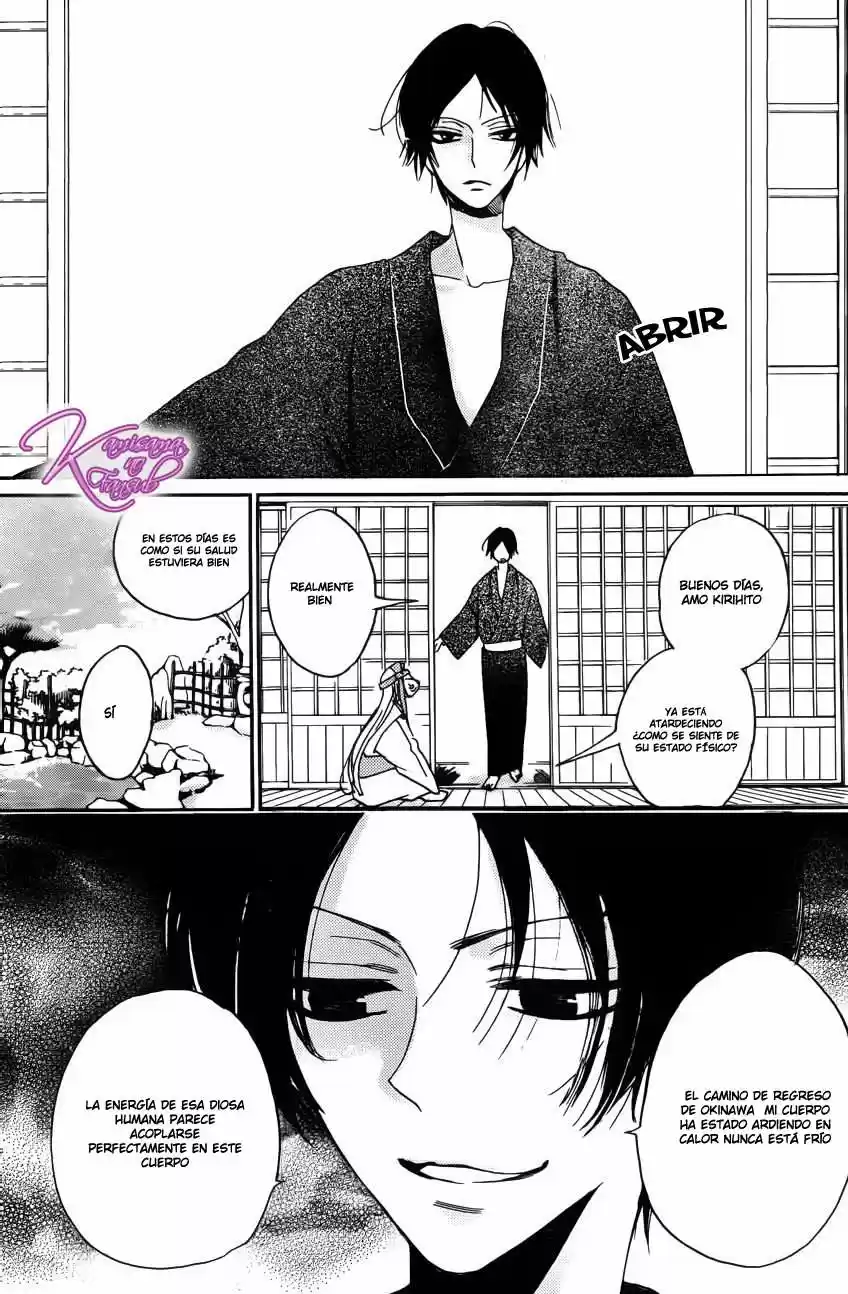 Kamisama Hajimemashita - Capítulo 121 - Página 1 - LectorTMOo