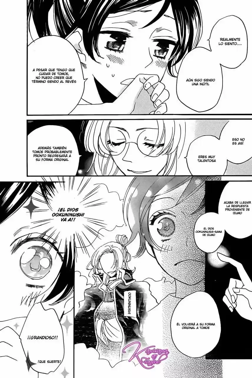 Kamisama Hajimemashita - Capítulo 121 - Página 5 - LectorTMOo