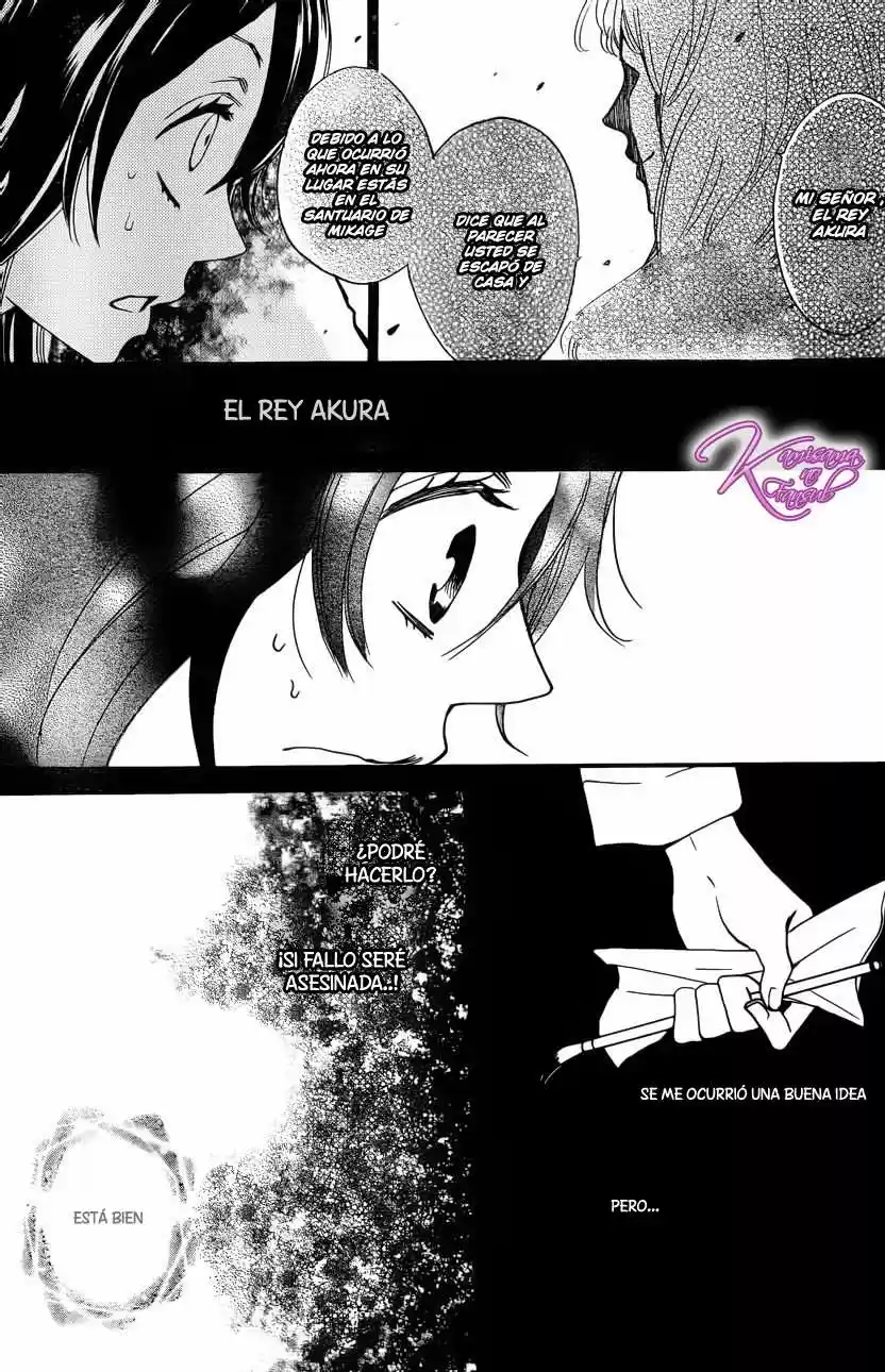 Kamisama Hajimemashita - Capítulo 121 - Página 27 - LectorTMOo
