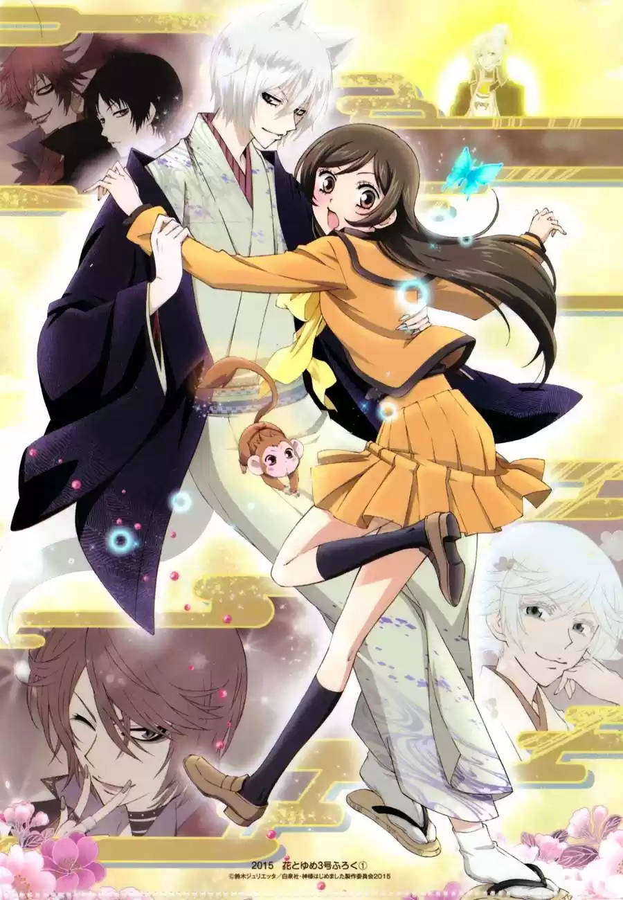 Kamisama Hajimemashita - Capítulo 124 - Página 39 - LectorTMOo