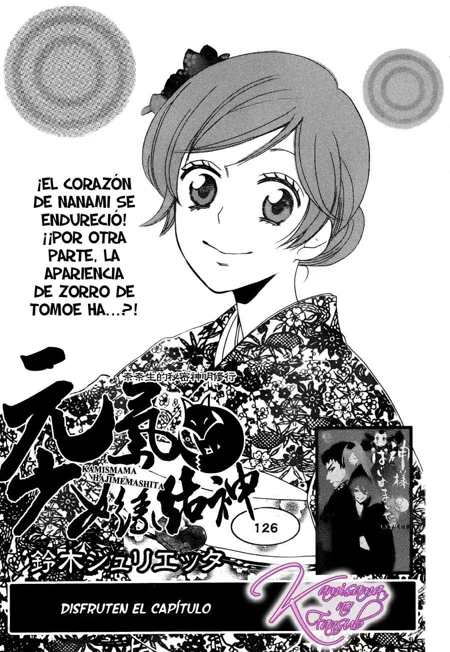 Kamisama Hajimemashita - Capítulo 126 - Página 1 - LectorTMOo