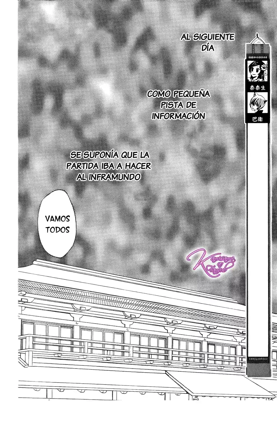 Kamisama Hajimemashita - Capítulo 126 - Página 2 - LectorTMOo