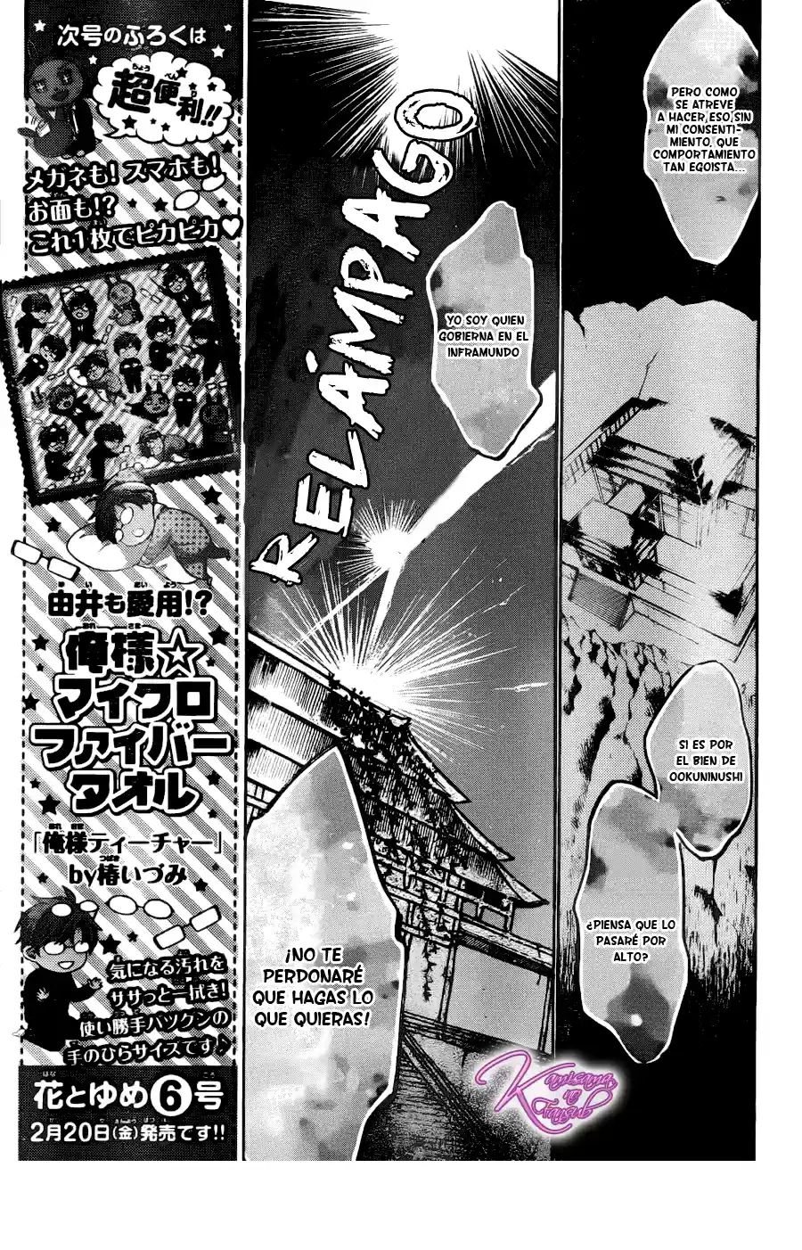 Kamisama Hajimemashita - Capítulo 126 - Página 21 - LectorTMOo