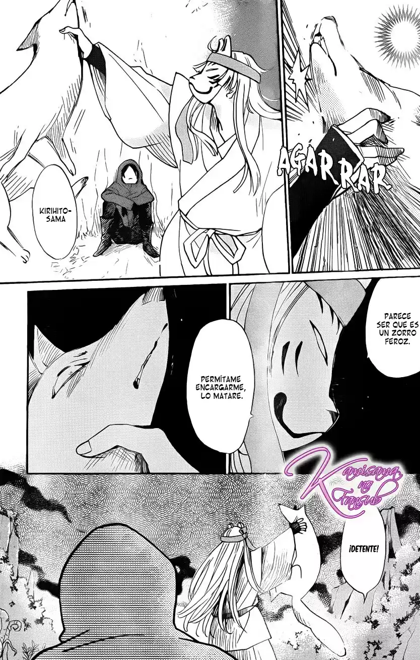 Kamisama Hajimemashita - Capítulo 127 - Página 15 - LectorTMOo